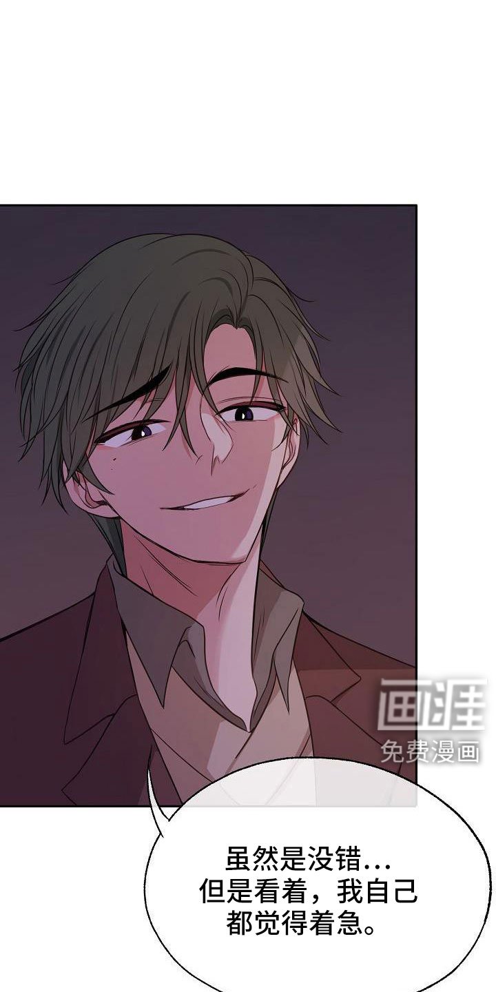 第58章：随时欢迎 