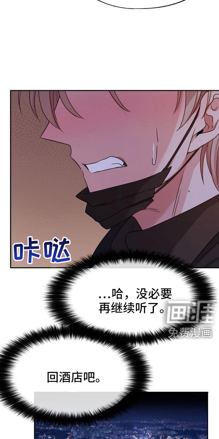 第58章：随时欢迎 