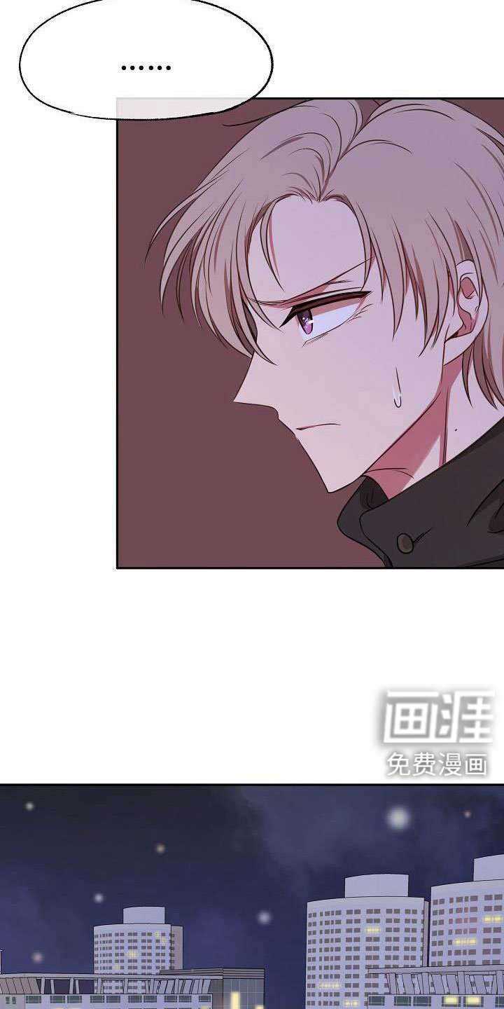 第59章：简直是疯了