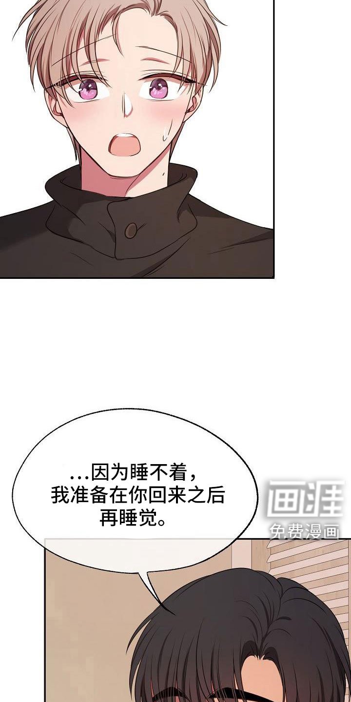 第59章：简直是疯了
