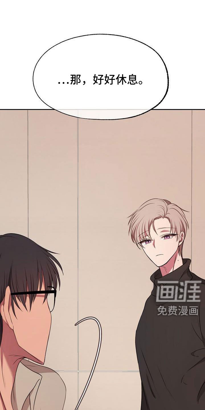 第59章：简直是疯了