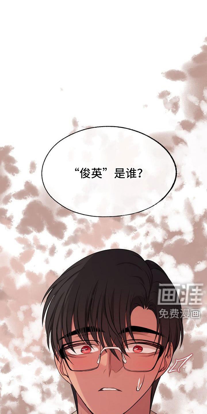 第59章：简直是疯了