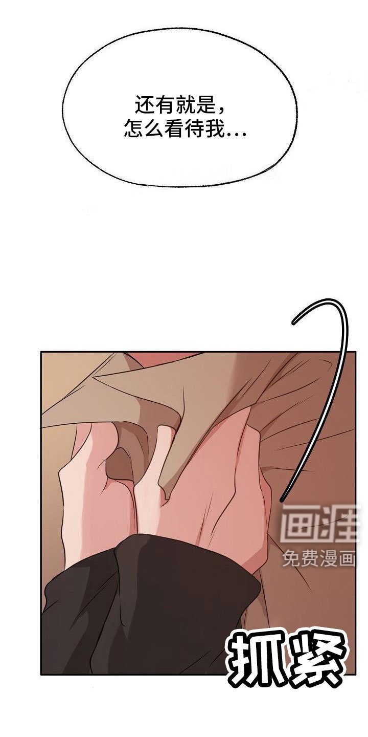 第59章：简直是疯了