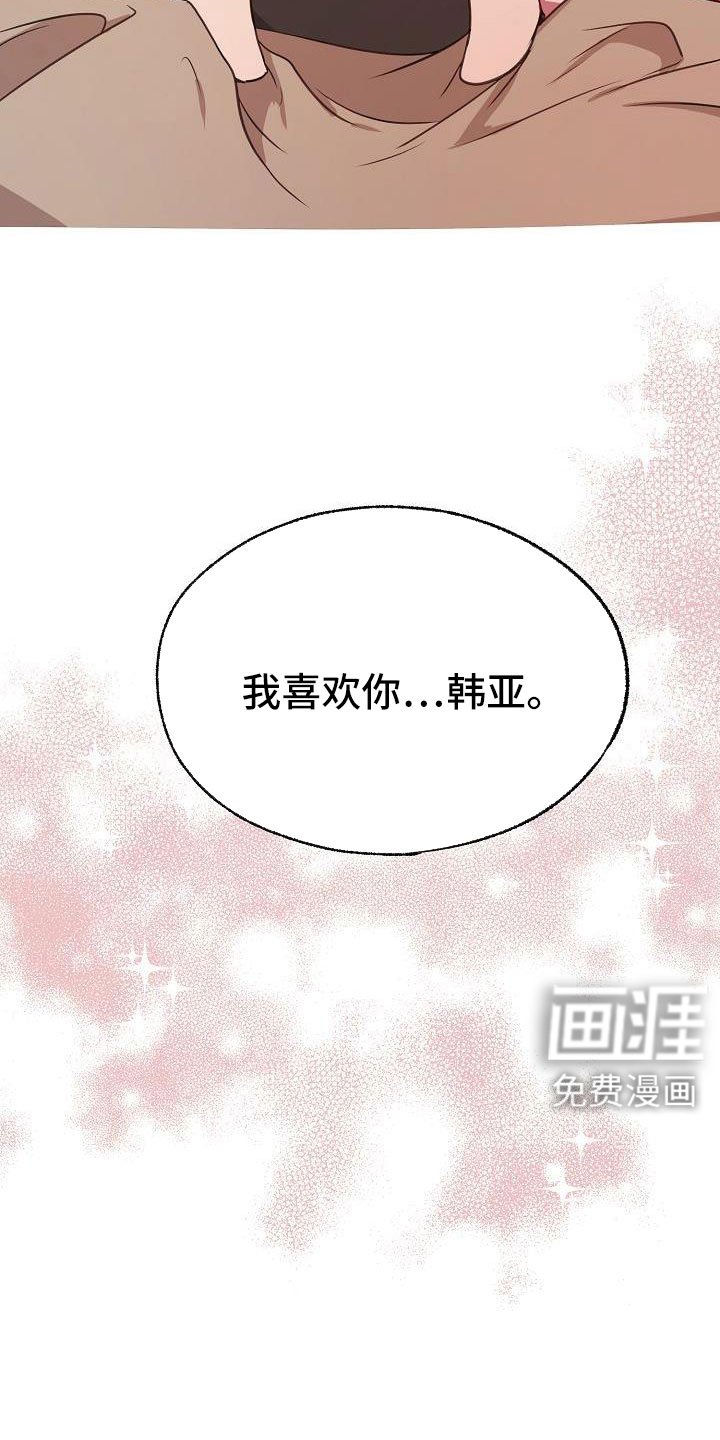 第59章：简直是疯了