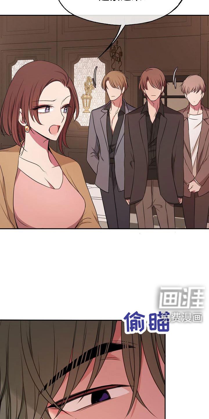 第59章：简直是疯了