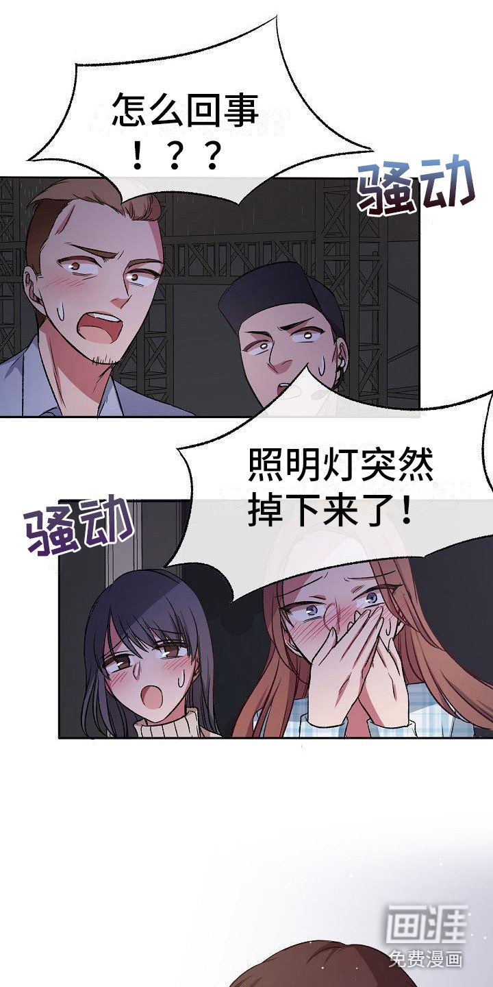 第6章：突发事件