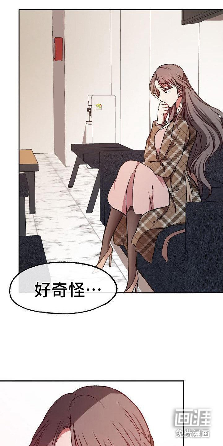 第6章：突发事件