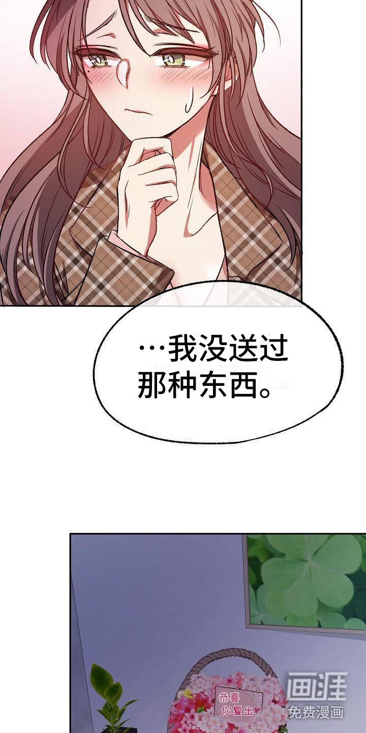 第6章：突发事件