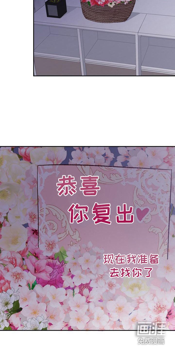 第6章：突发事件