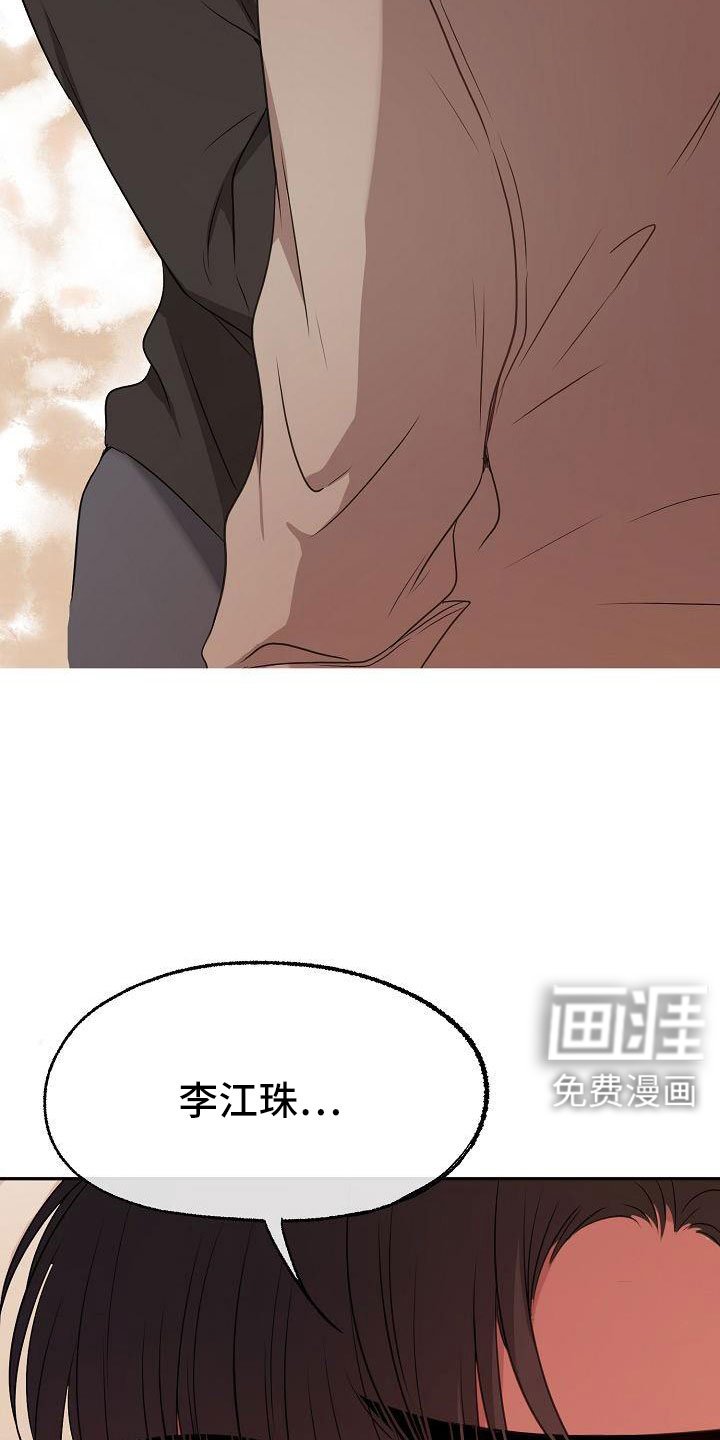 第60章：我喜欢你
