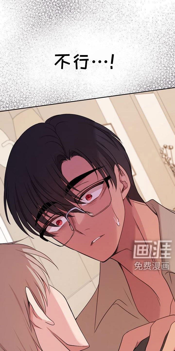 第60章：我喜欢你