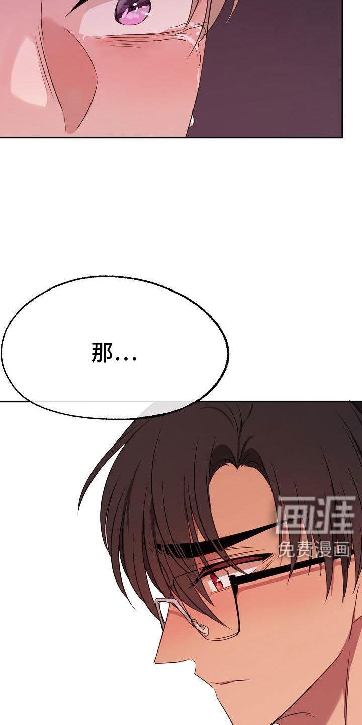 第60章：我喜欢你
