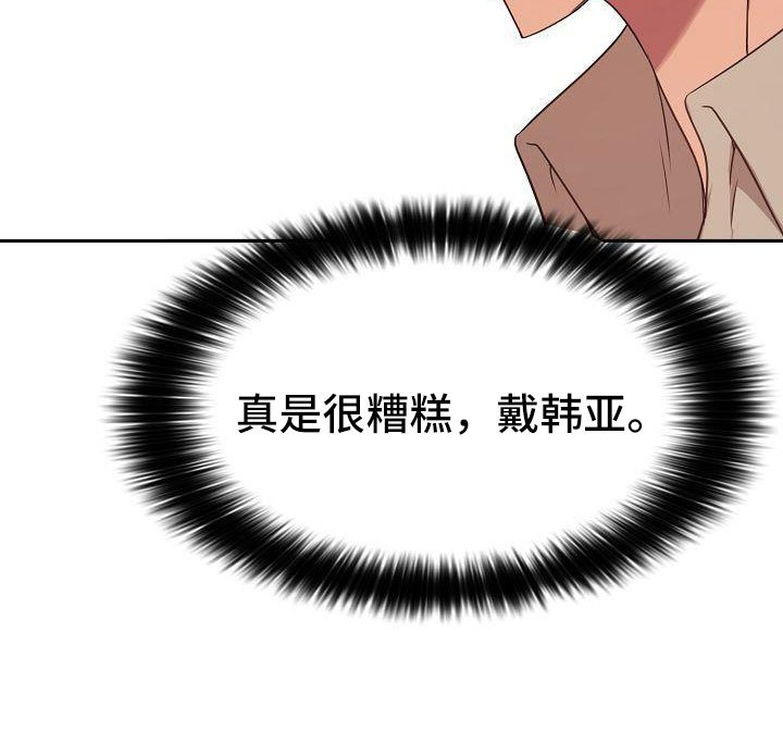 第60章：我喜欢你