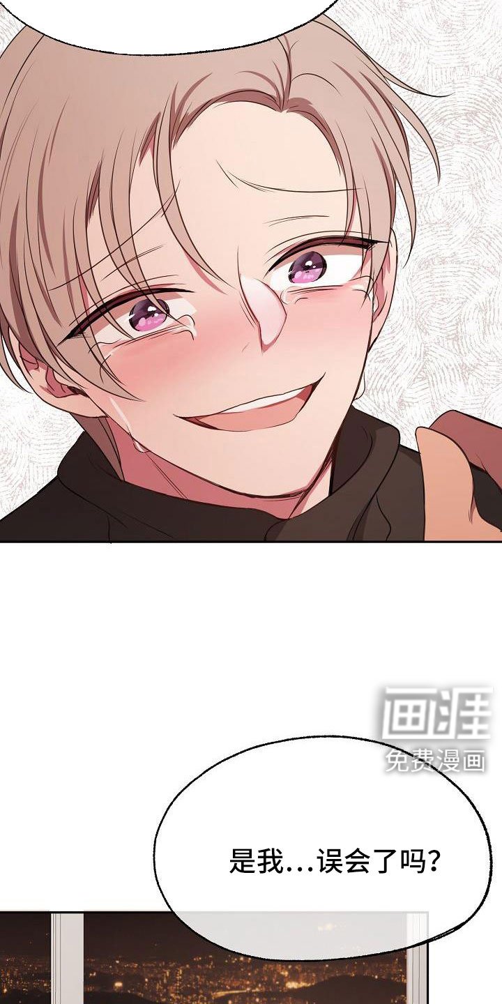 第60章：我喜欢你