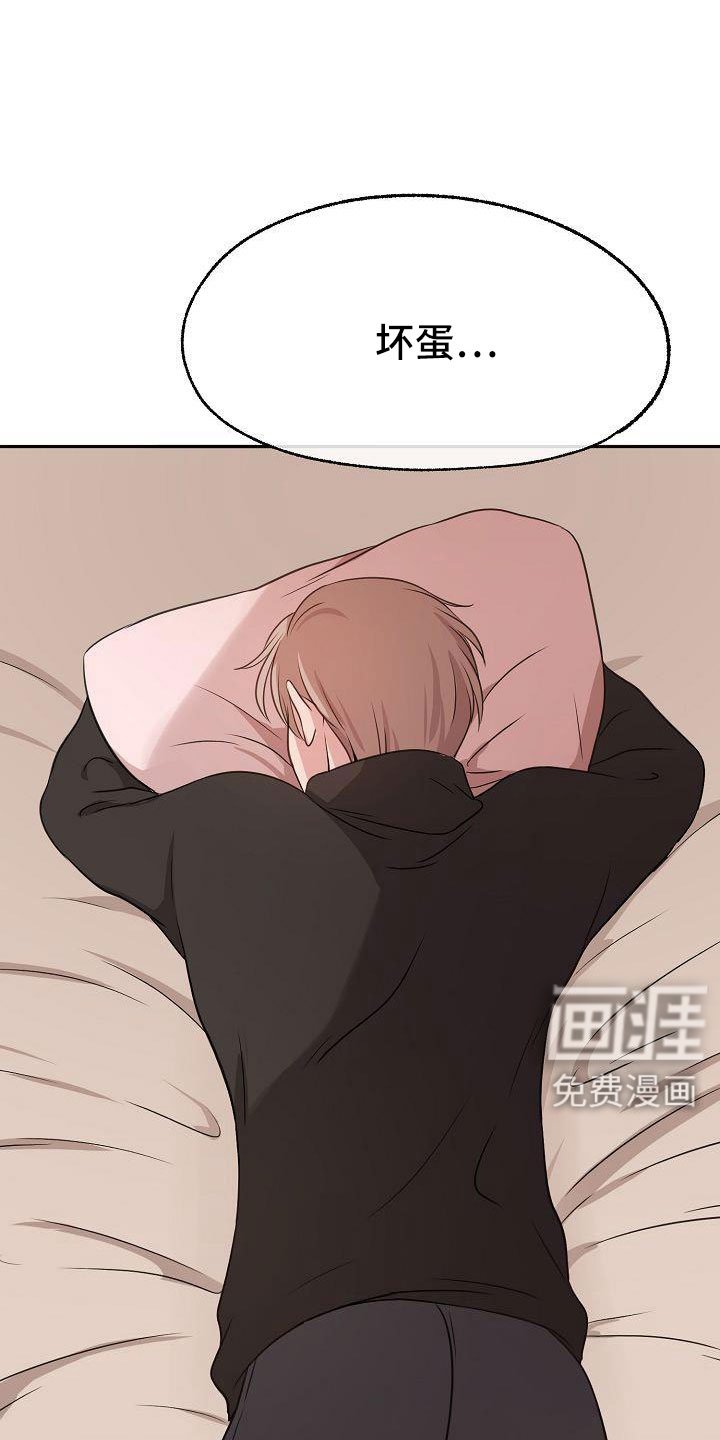 第60章：我喜欢你