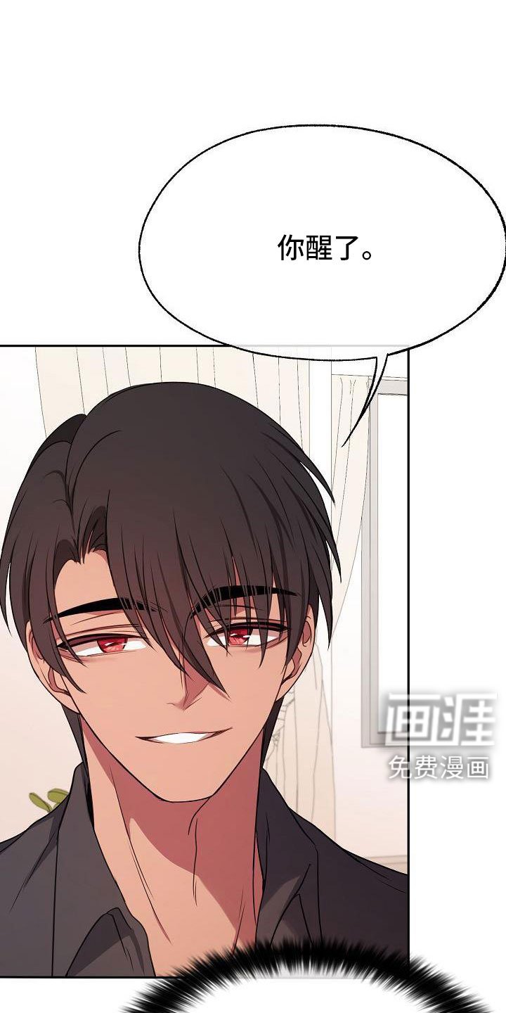 第60章：我喜欢你