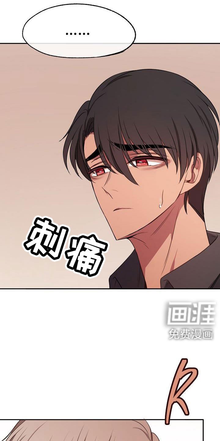 第60章：我喜欢你