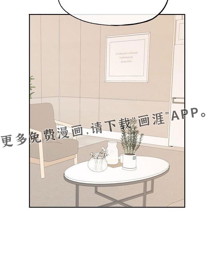第60章：我喜欢你