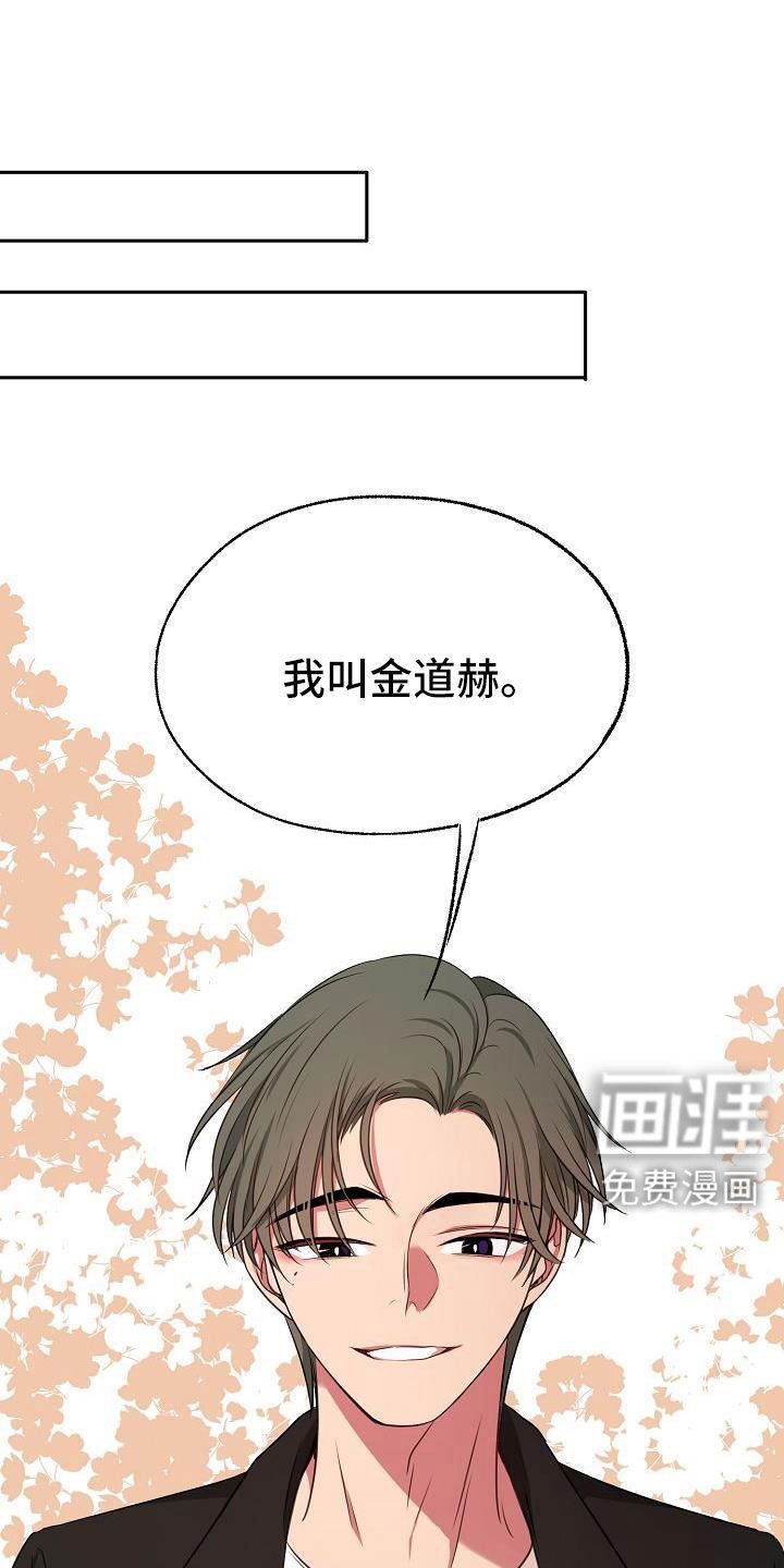 第61章：这样也好