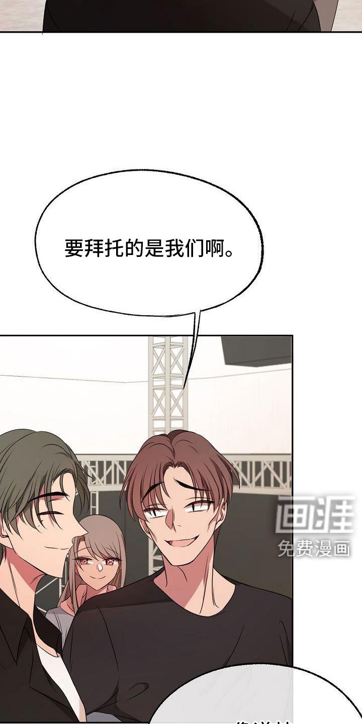 第61章：这样也好