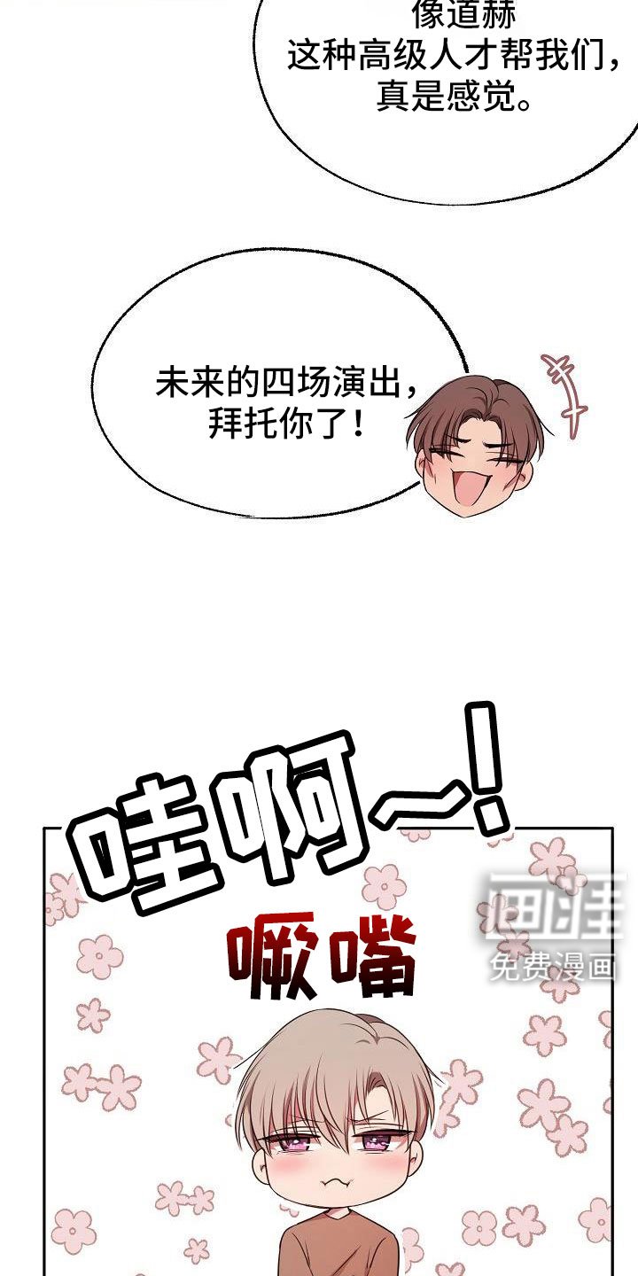 第61章：这样也好