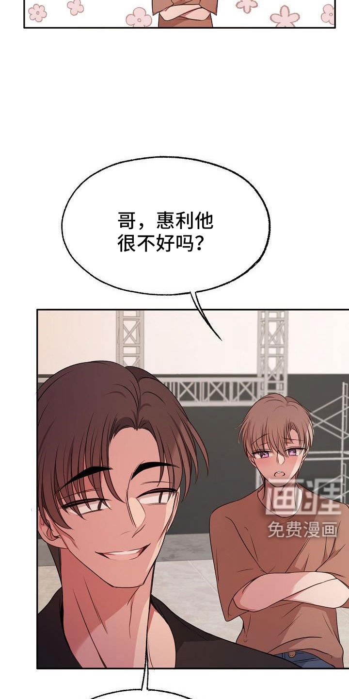 第61章：这样也好