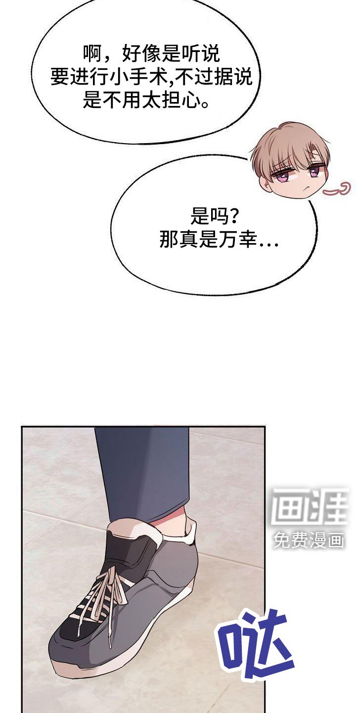 第61章：这样也好