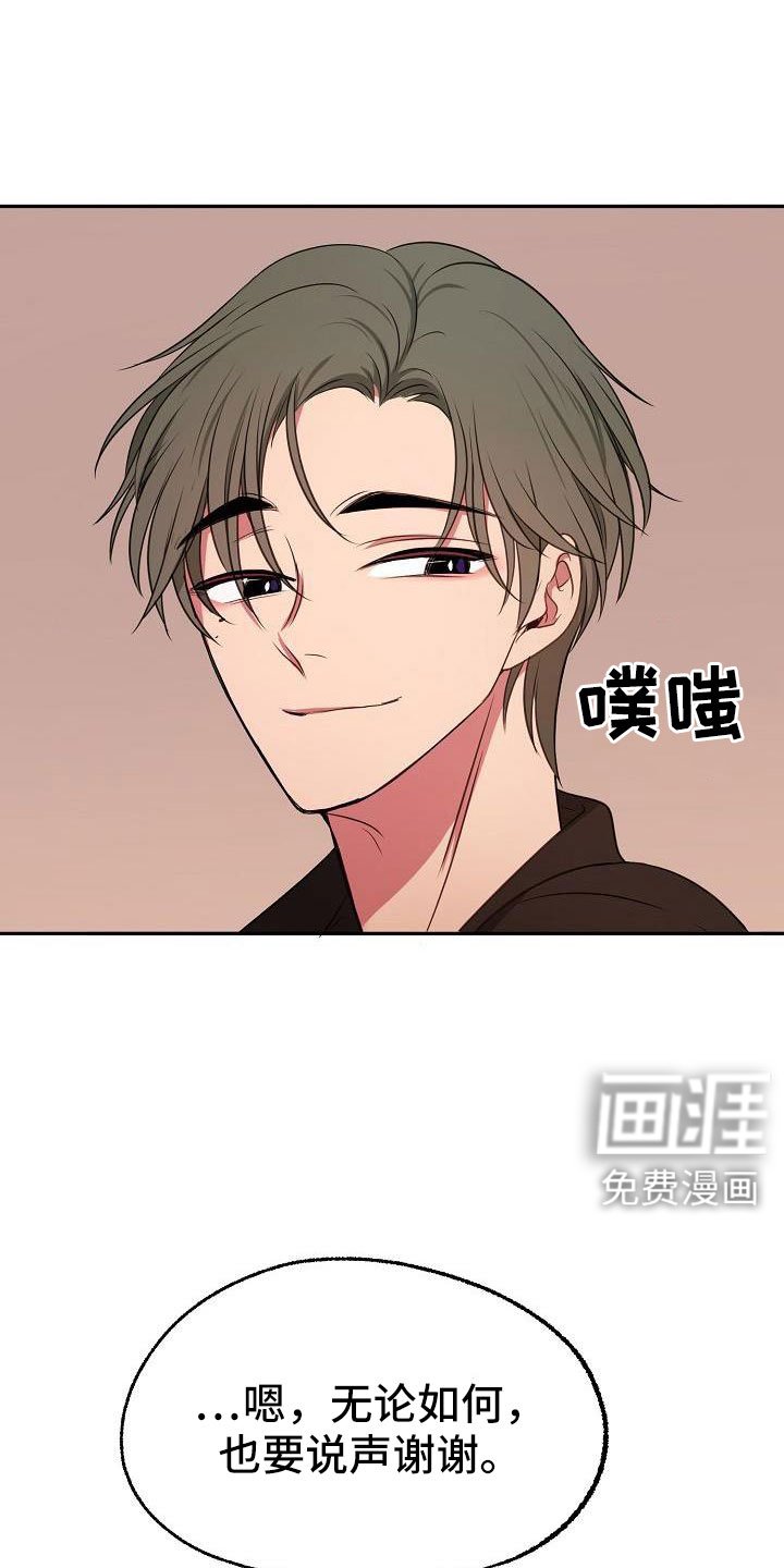第61章：这样也好