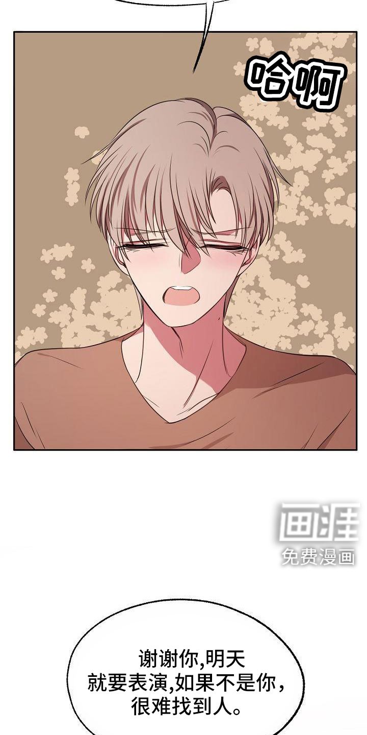 第61章：这样也好