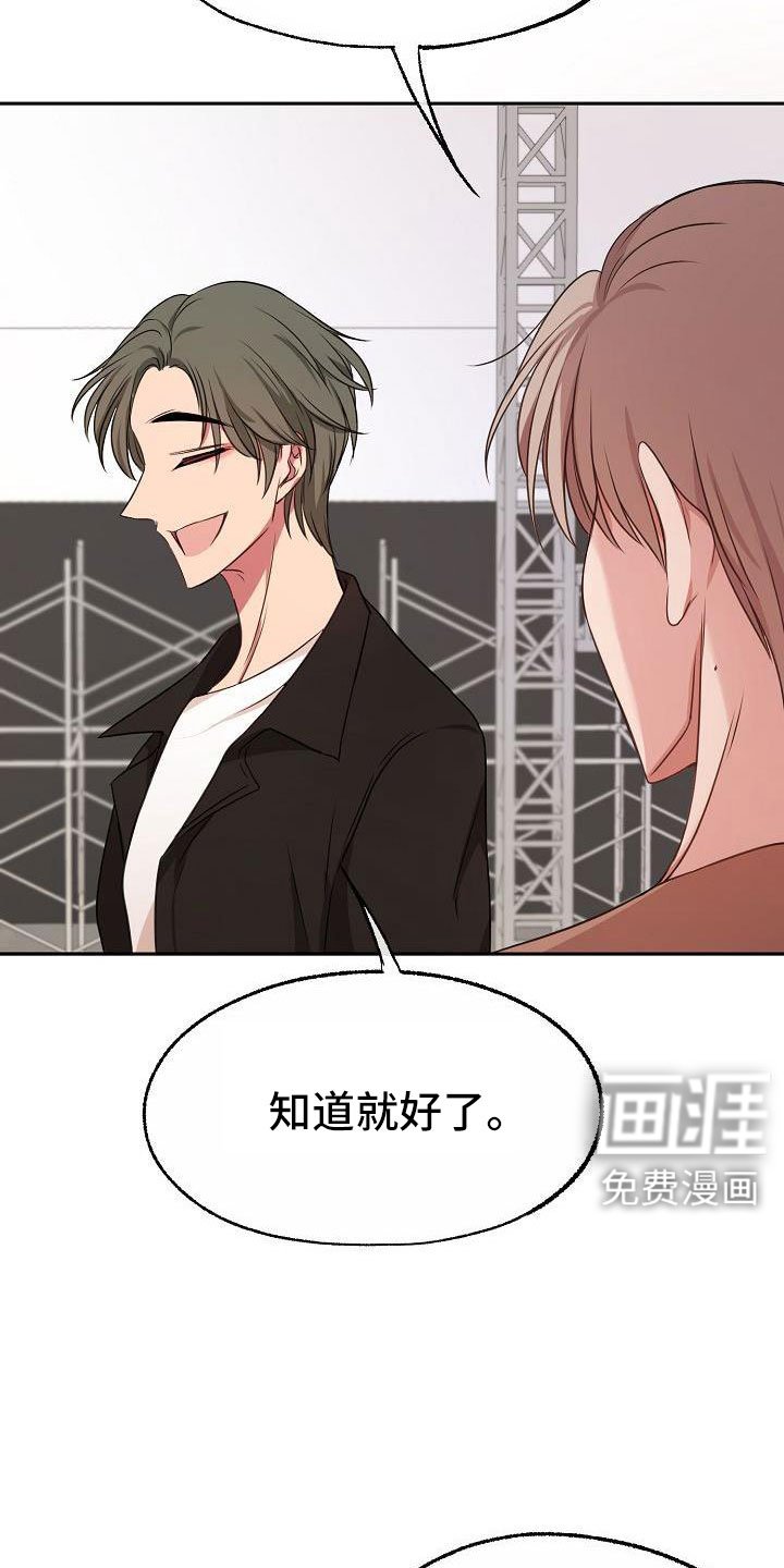 第61章：这样也好