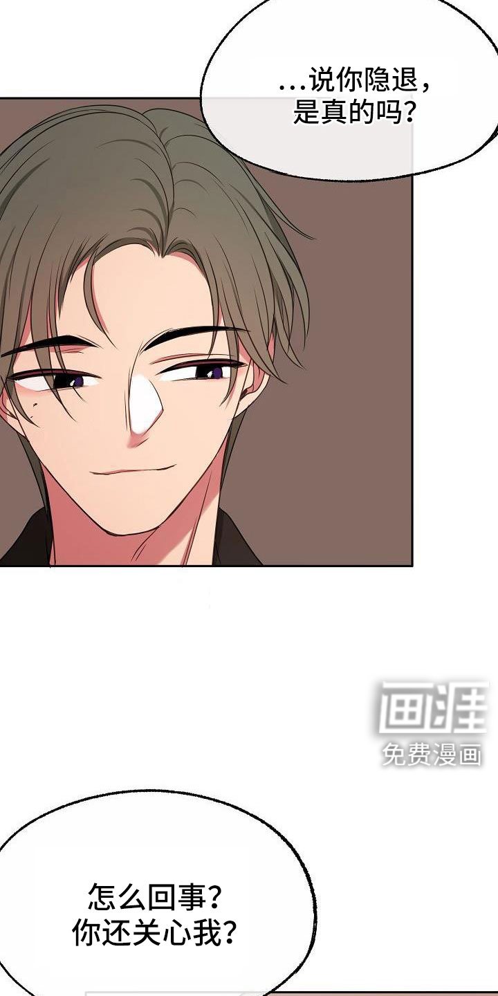 第61章：这样也好