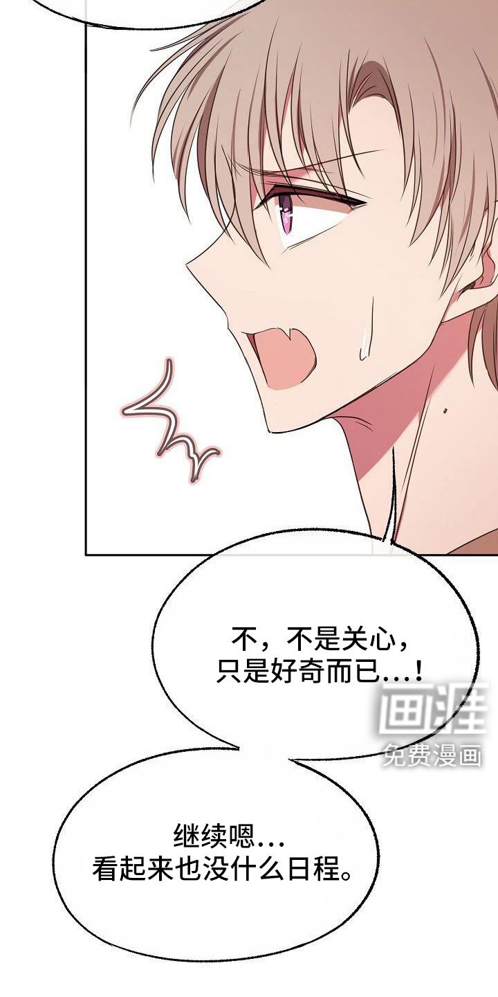 第61章：这样也好