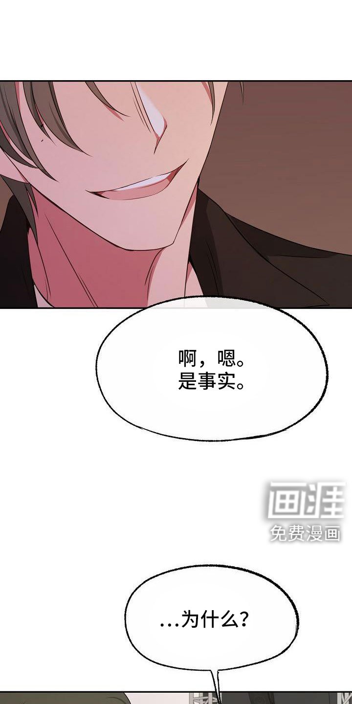 第61章：这样也好