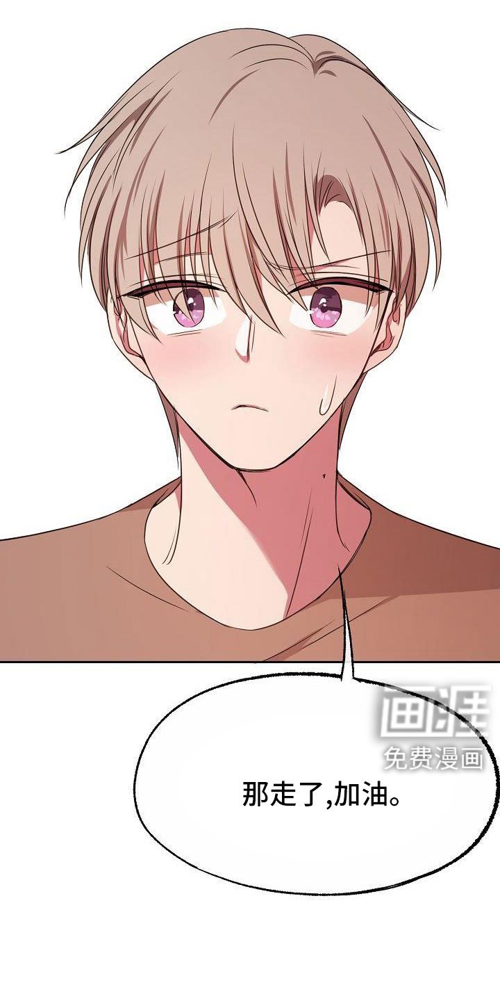 第61章：这样也好
