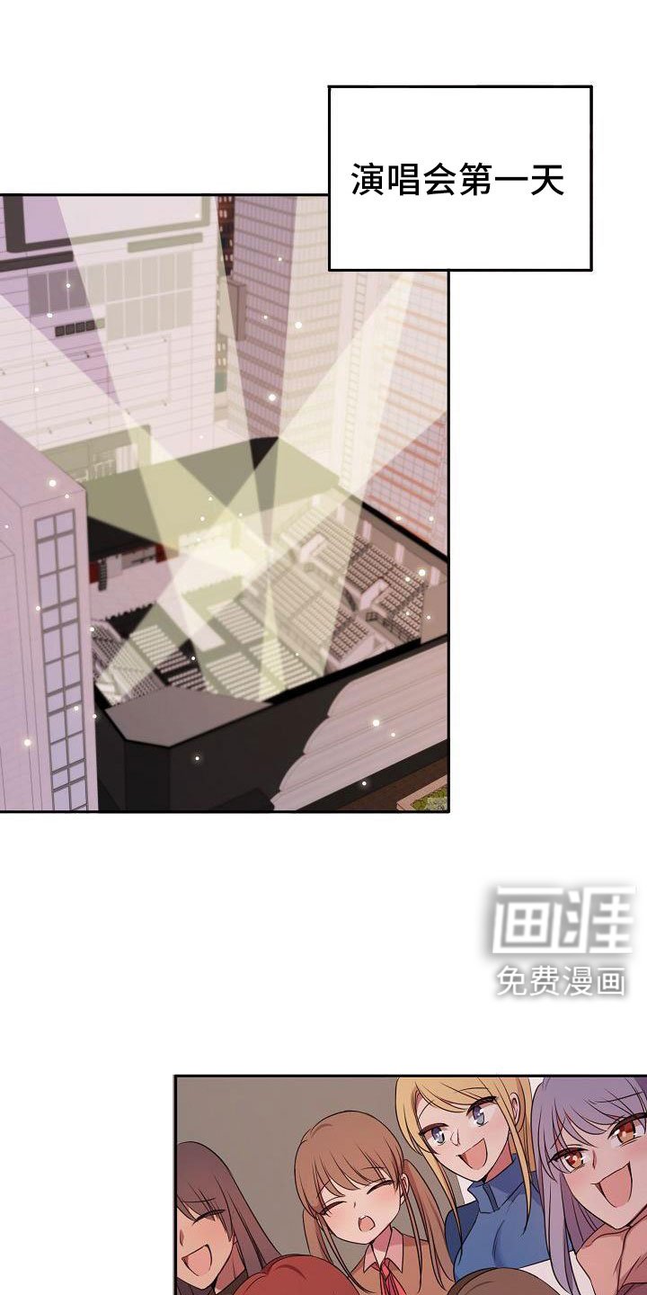 第61章：这样也好