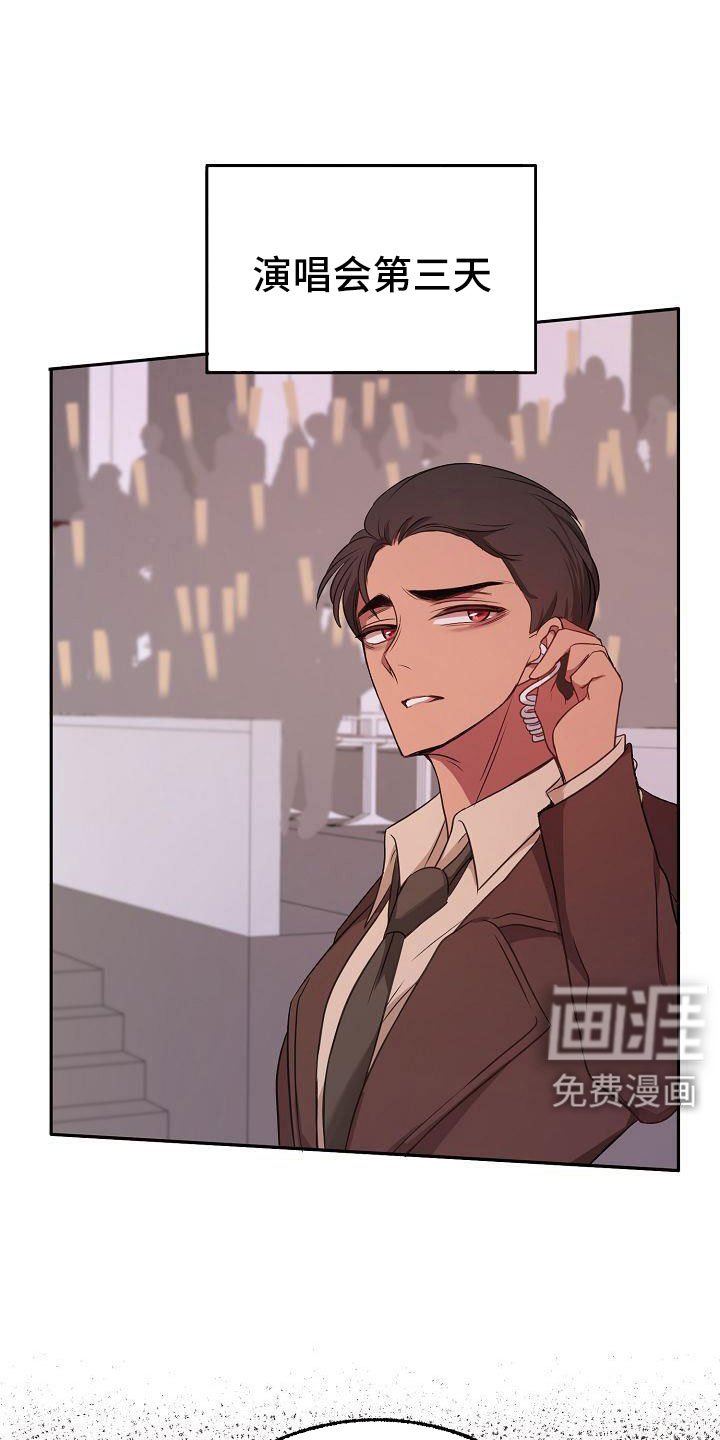 第61章：这样也好