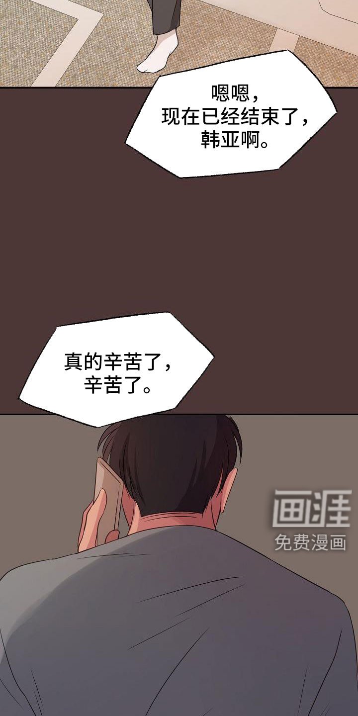 第61章：这样也好
