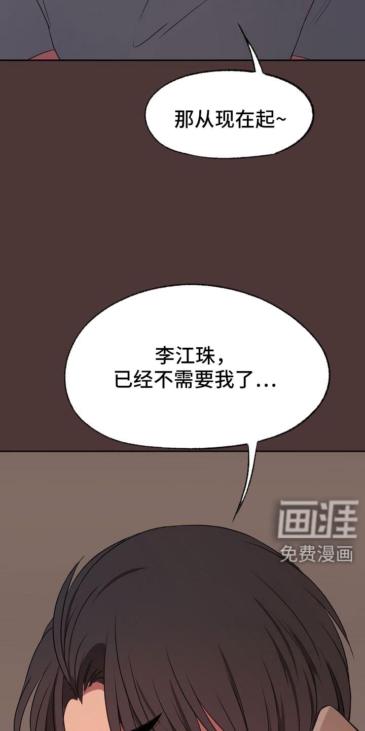 第61章：这样也好