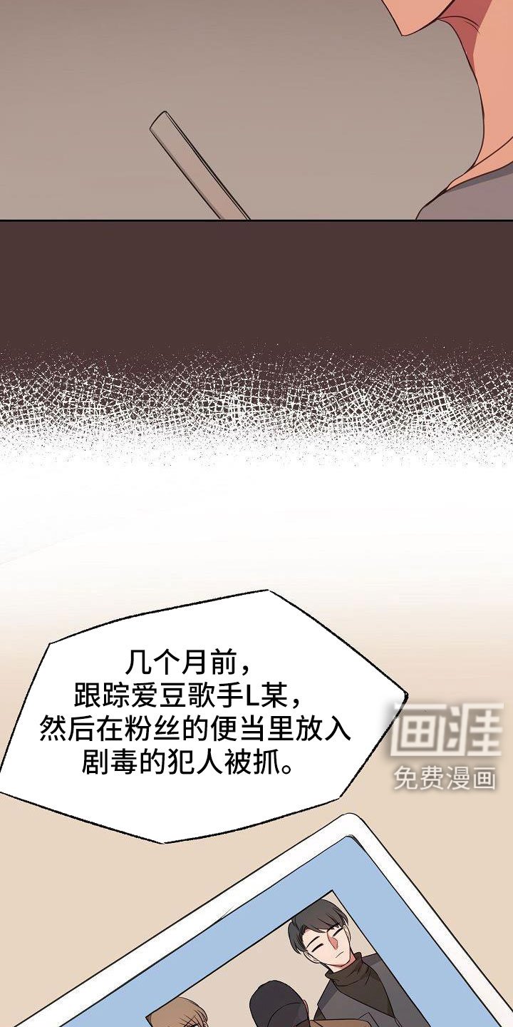 第61章：这样也好