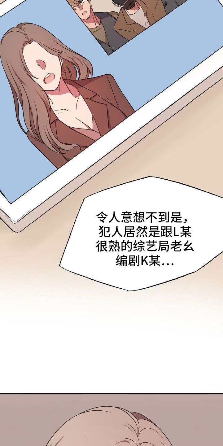 第61章：这样也好