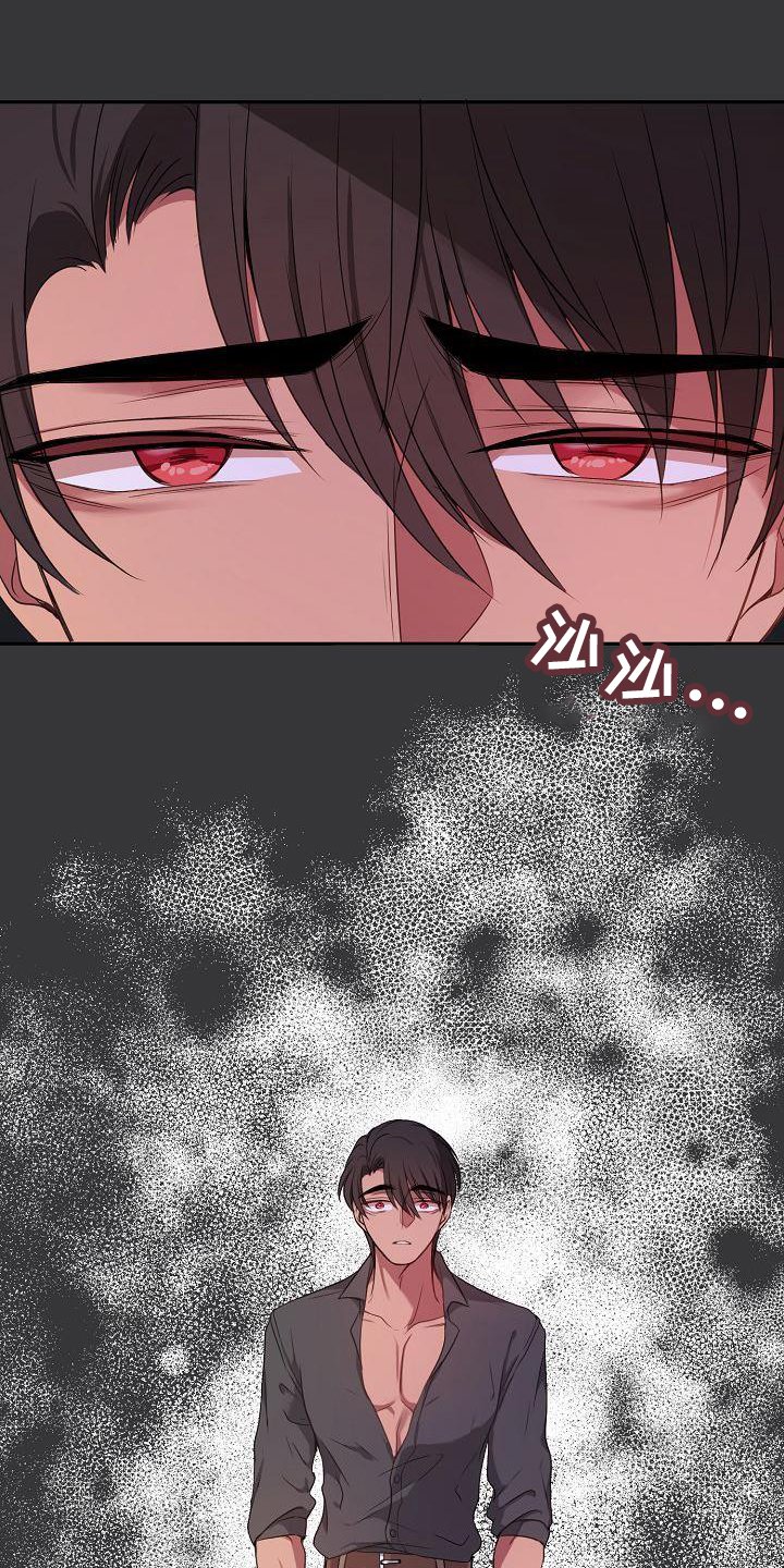 第62章：感动