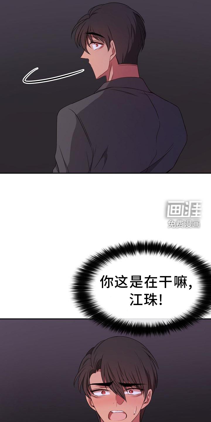 第62章：感动