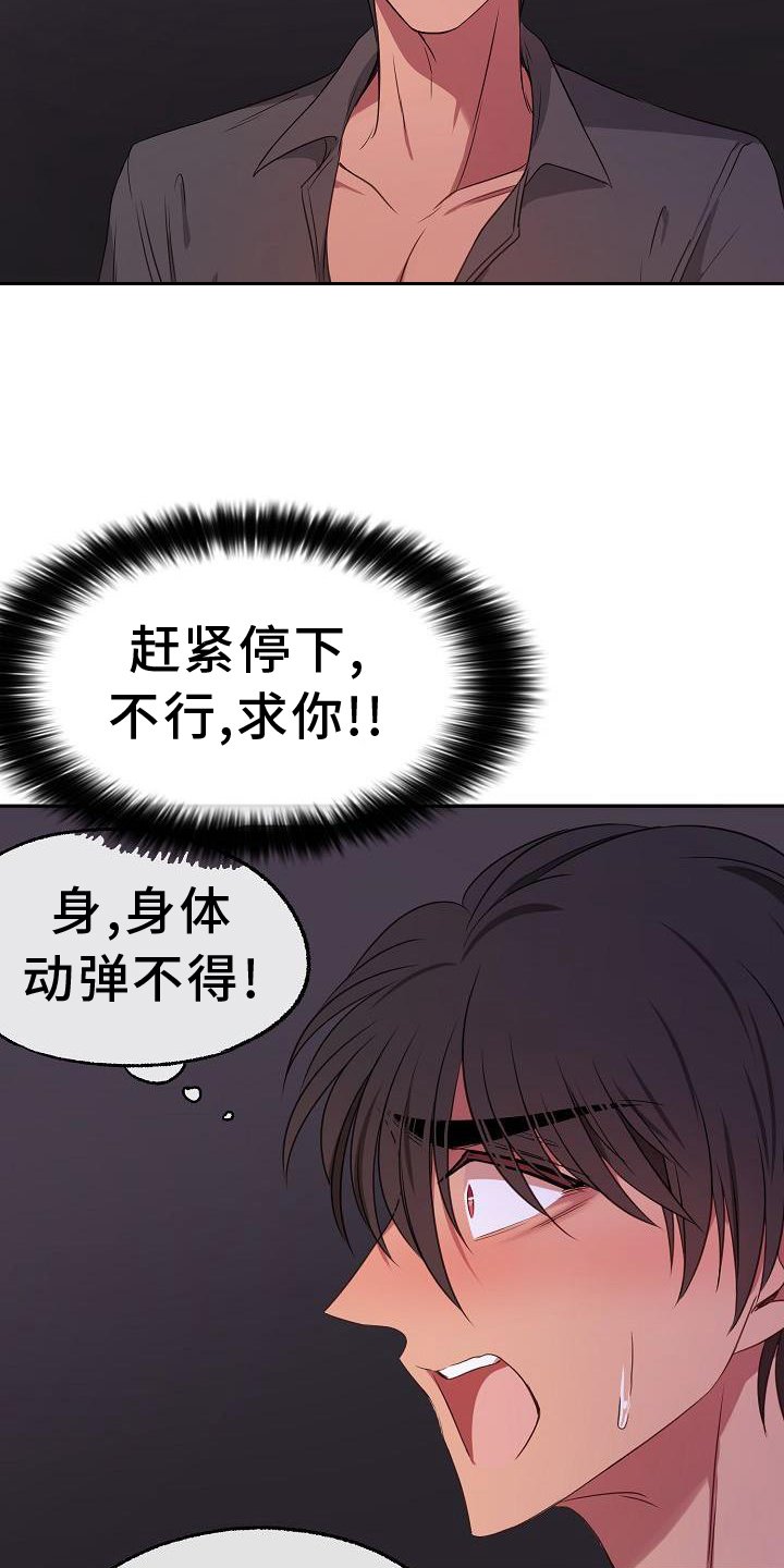 第62章：感动