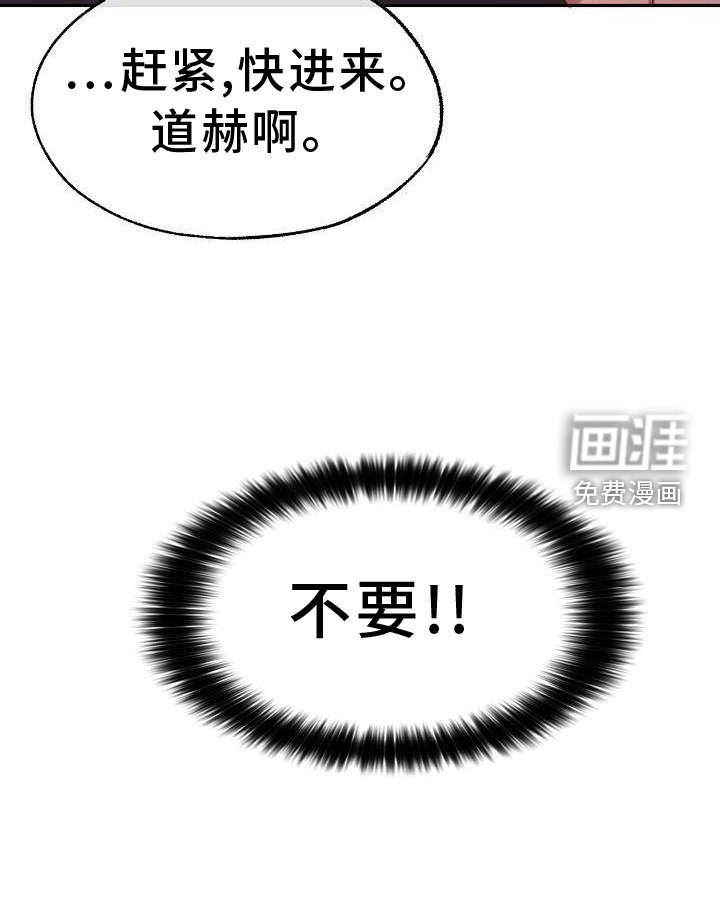 第62章：感动