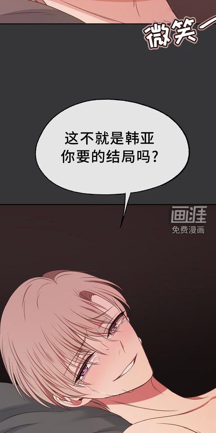 第62章：感动
