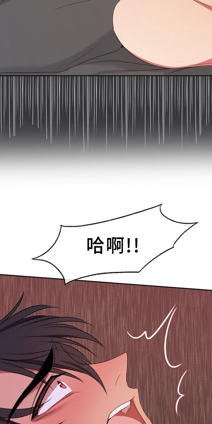 第62章：感动