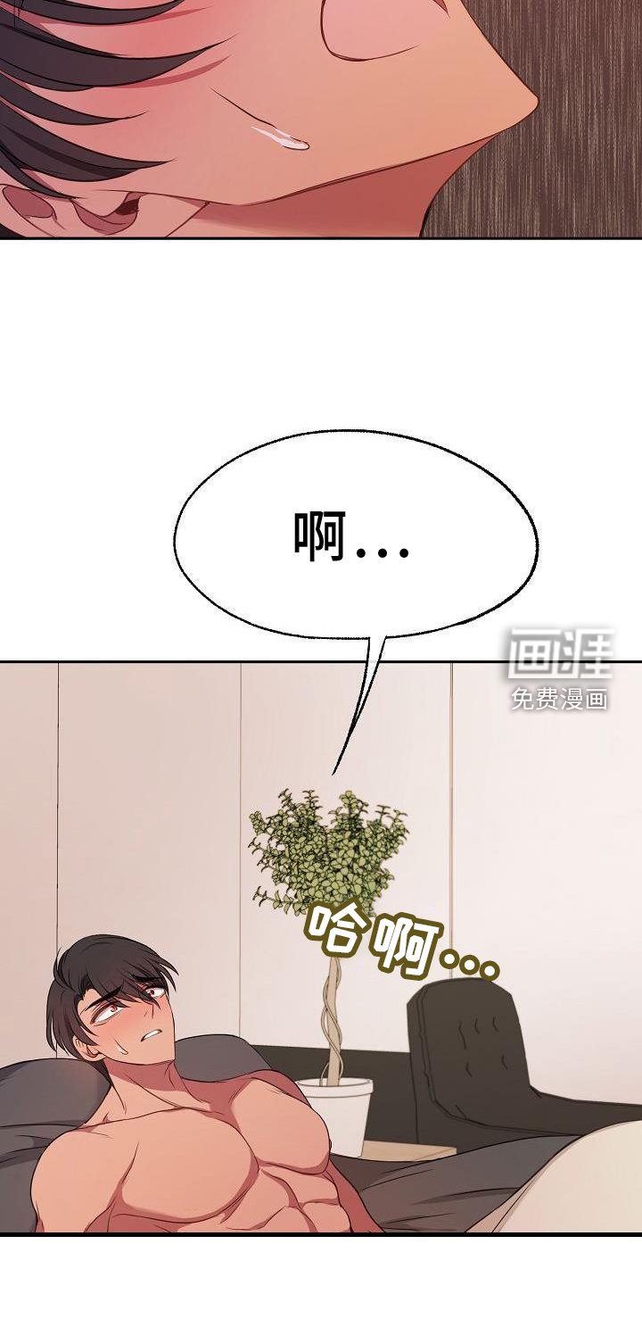 第62章：感动