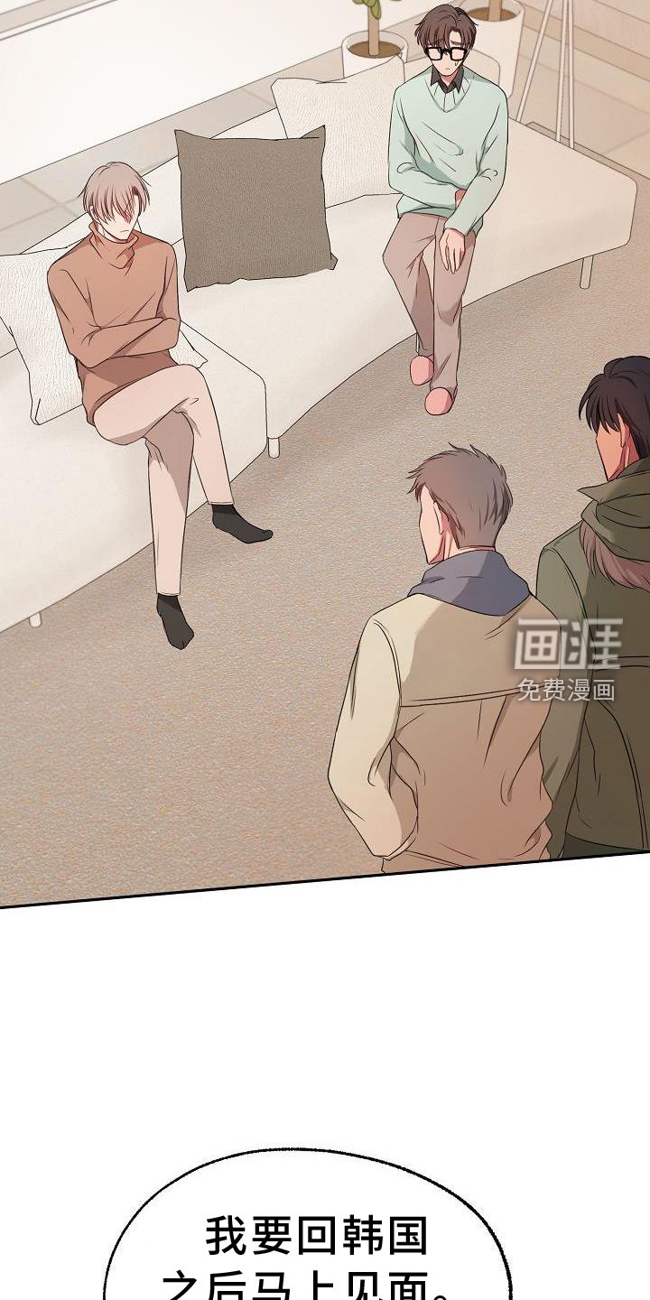 第62章：感动