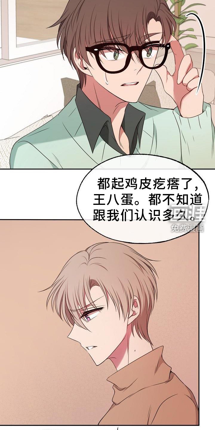 第62章：感动