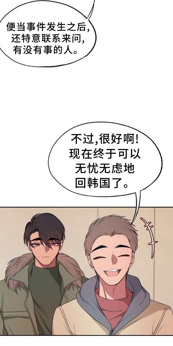 第62章：感动